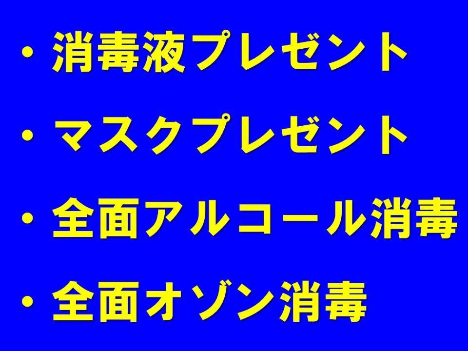 Ibasho Shibuyahigashi604 Apartman Tokió Kültér fotó